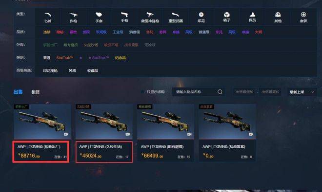 最新九九精品